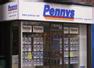 Pennys Estate Agents Exeter
